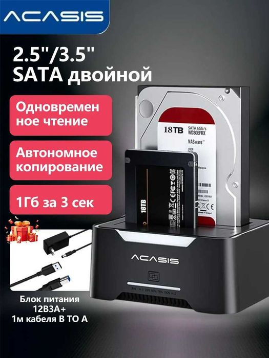 ACASIS EC-6104 Air-док станция для жестких дисков 2,5/3,5 SATA SSD/HDD