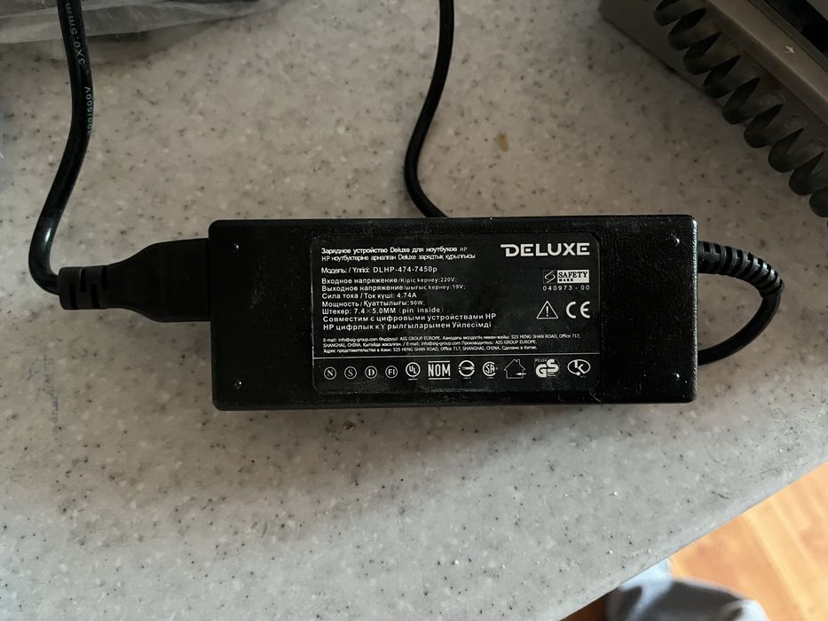 Зарядное устройство для ноутбуков