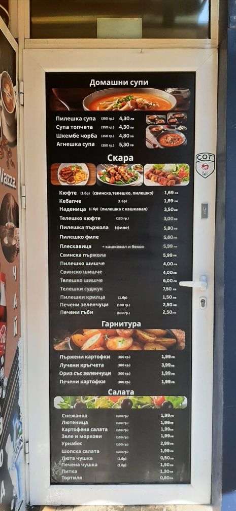 Дигитален печат, реклама, дизайн, визитки, флаери, рекламни материали