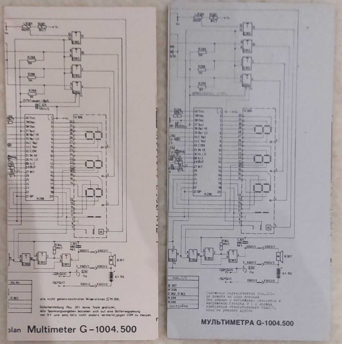 Продавам цифров мултиметър G-1004.500