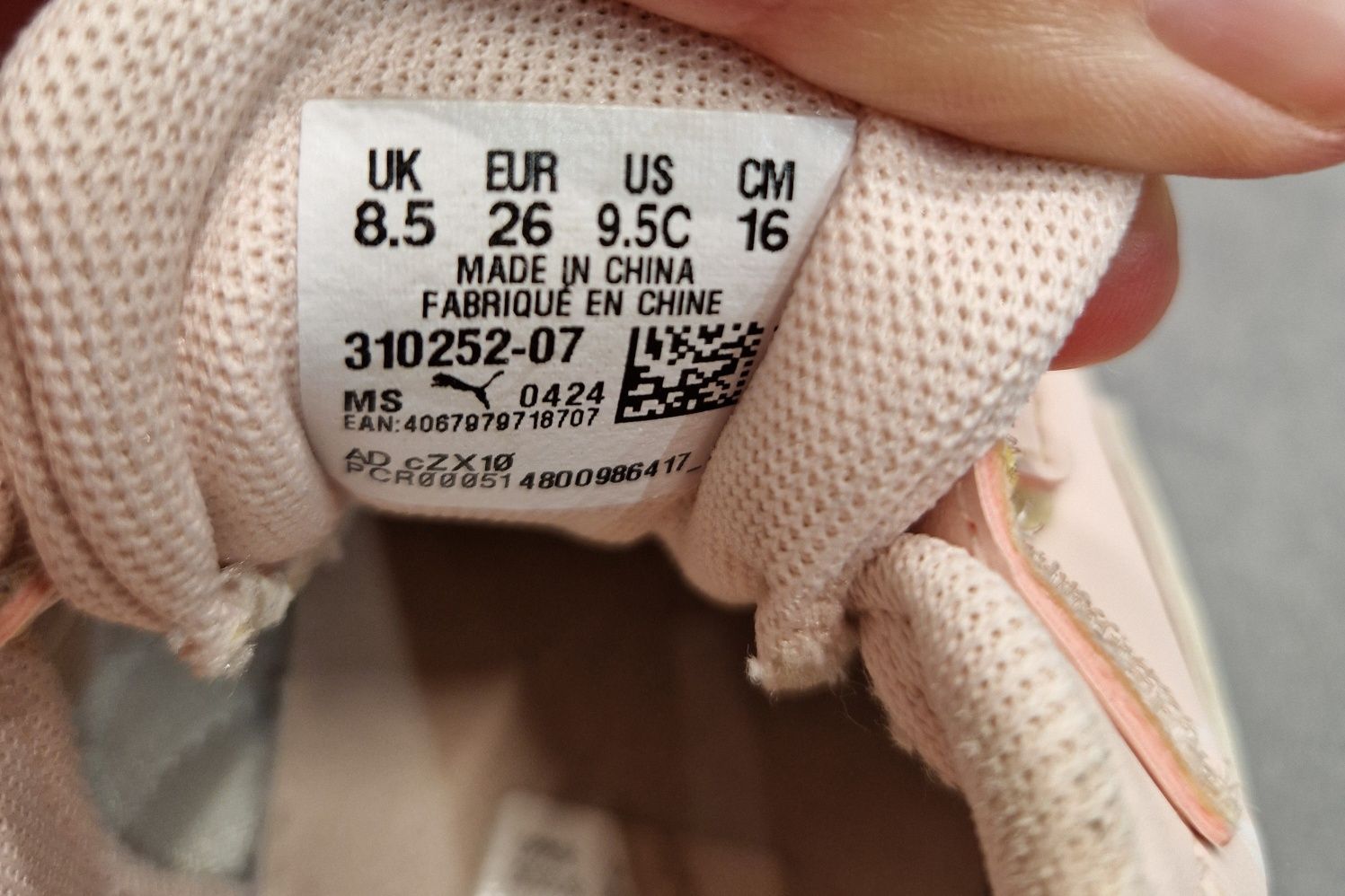 Маратонки Puma 26 номер