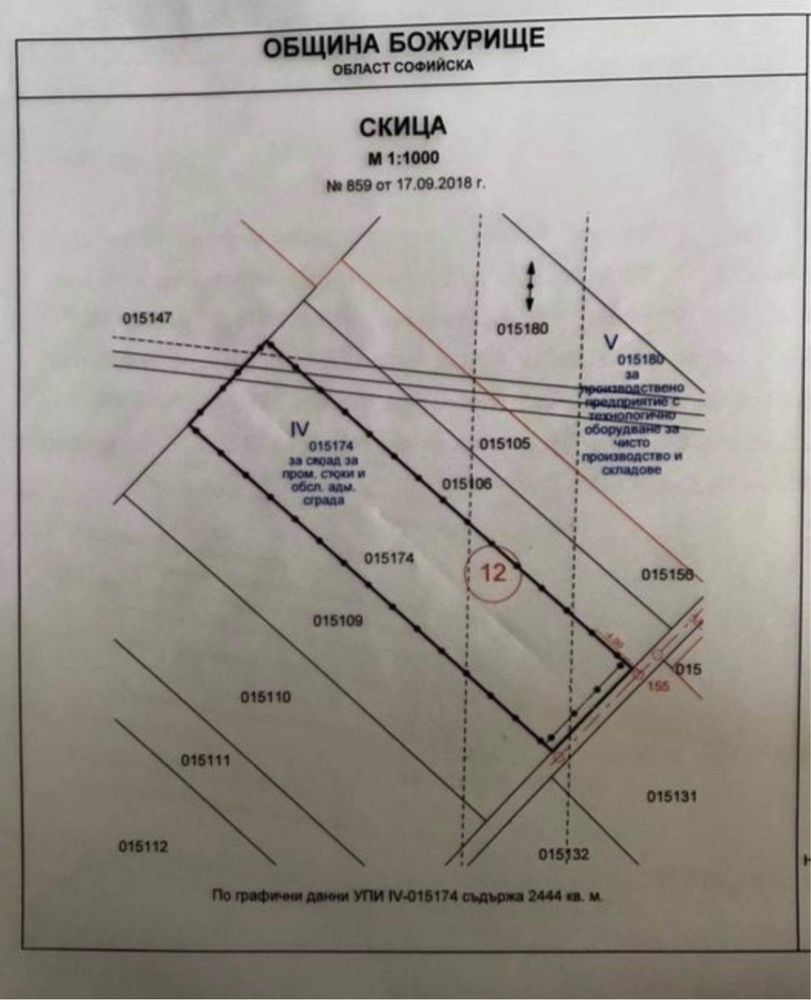 Продавам урегулиран парцел гр. Божурище