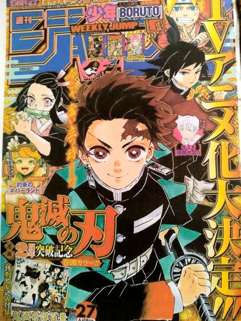 Iblislar qotili manga 22 (Demon slayer) oʻzbek tilida