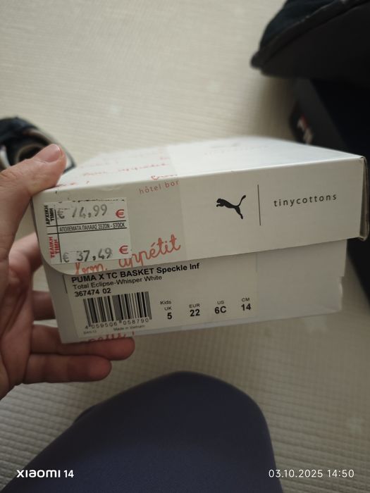 Обувки puma tinycottons унисекс 20 22 размер