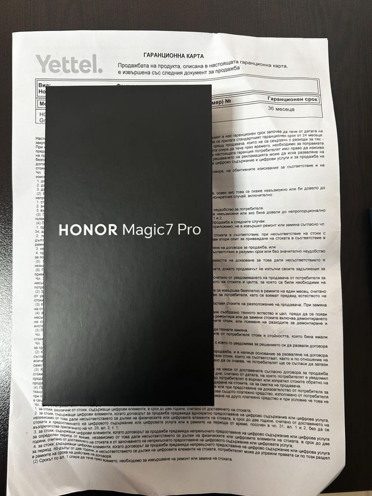 Honor Magic 7 Pro Чисто нов с 3г гаранция !!!