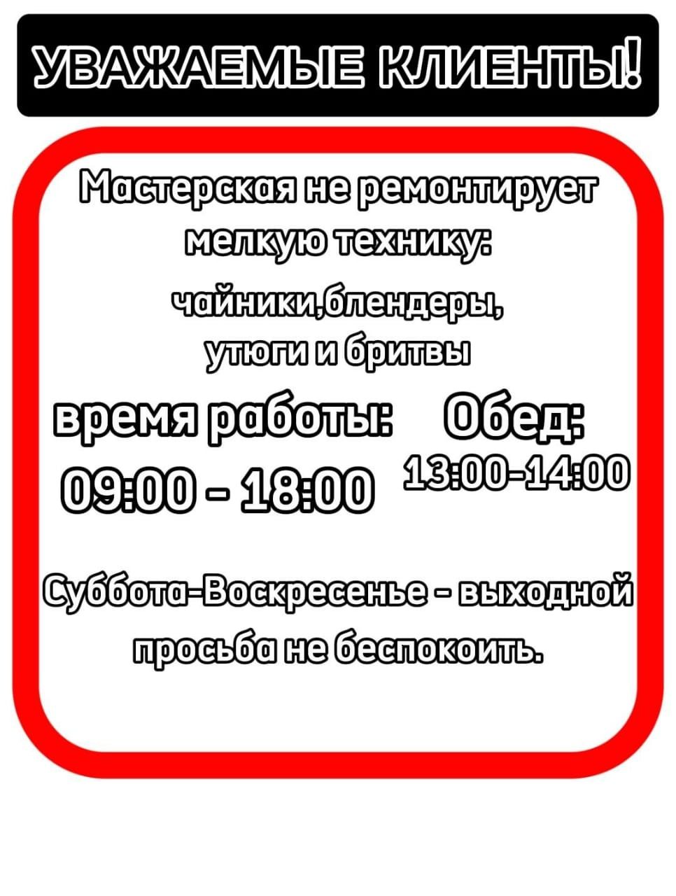 Ремонт стиральных и посудомоечных машин,микроволновок,пылесосов