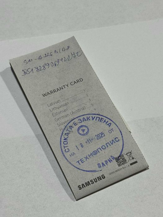 Продавам Samsung Galaxy A26 – 256 GB