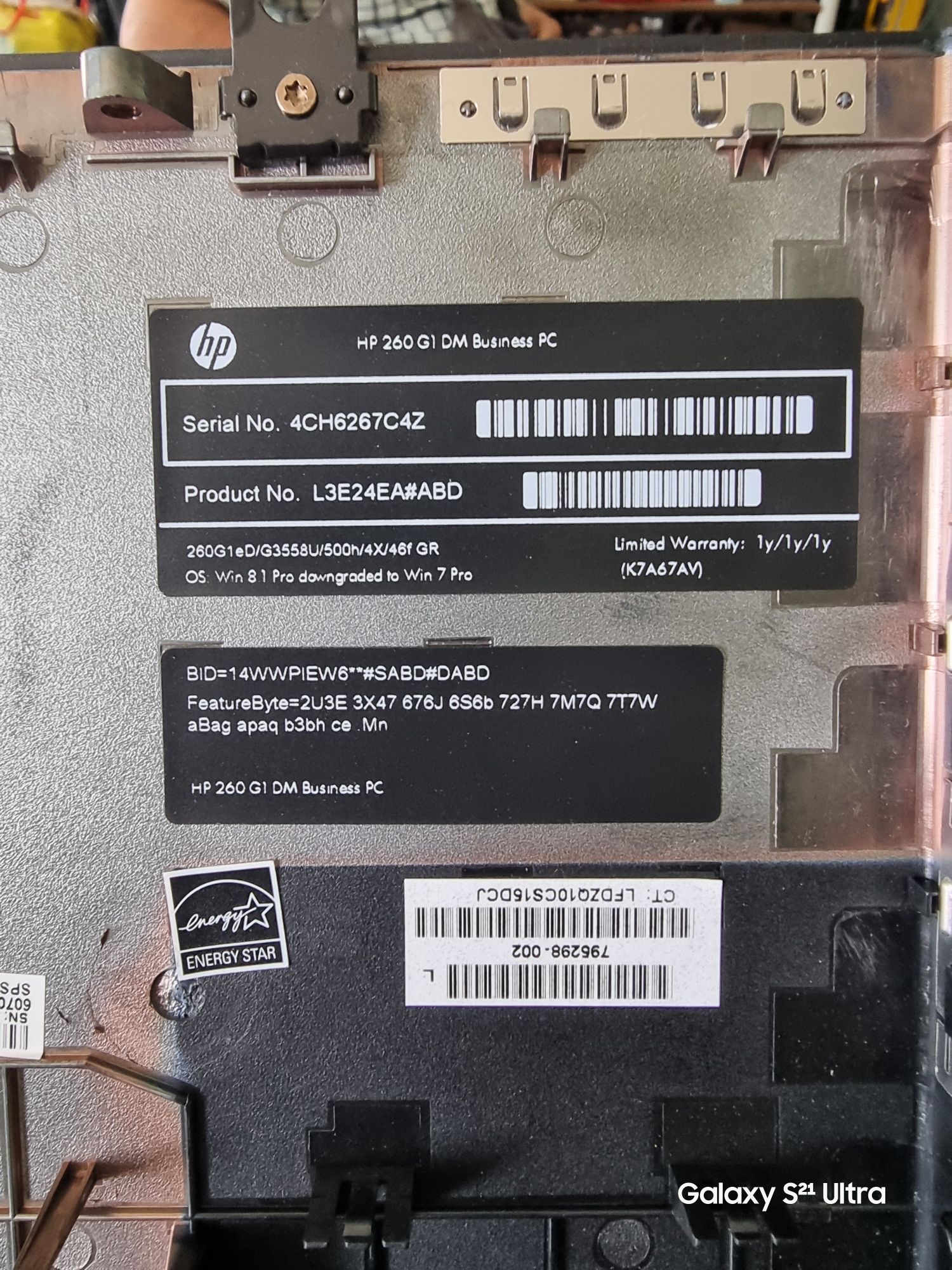 Business Компютър HP G260 G1 DM