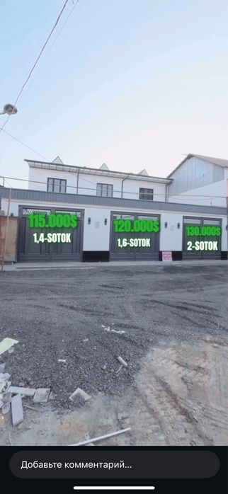 Uchqaxramon postidan 5 km ichkarida . 2 sotix 5 xona Pod klyuch.