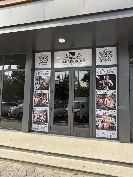 Эркелар сартароши керак