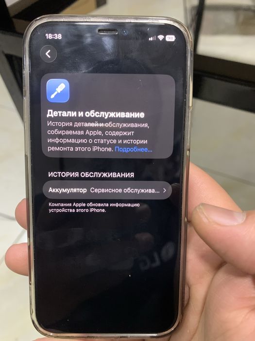 Iphone 12 pro Blue LL/A