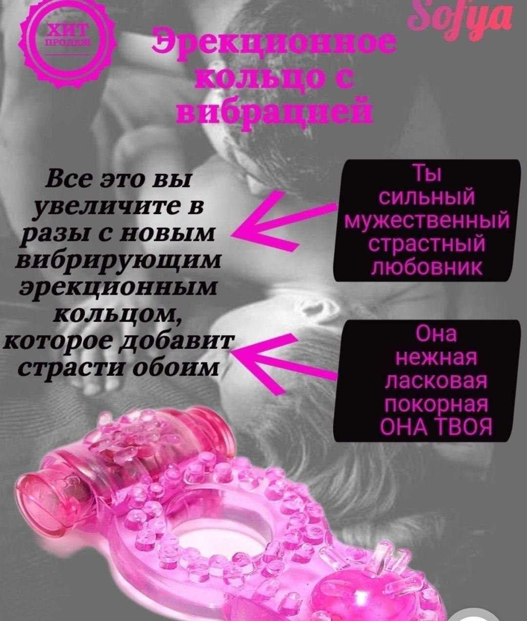 Vibiratsa goʻzal hayot