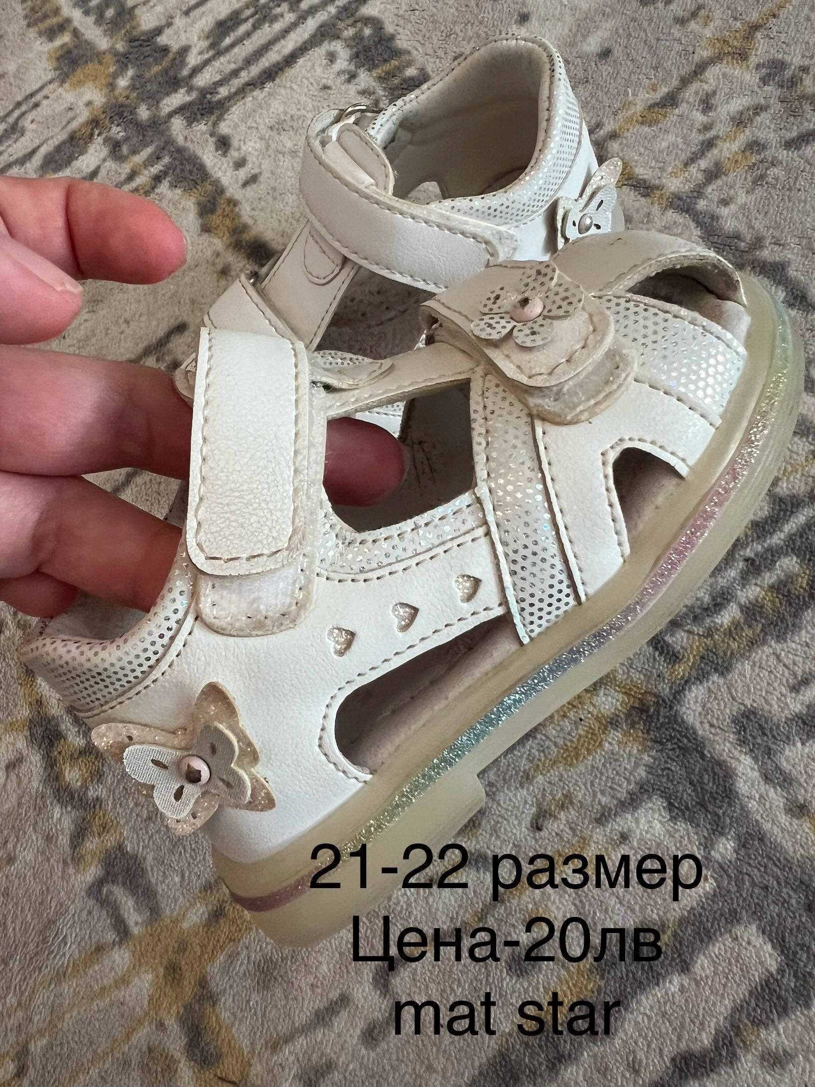 Оригинални бебешки маратонки  р-р 21-26