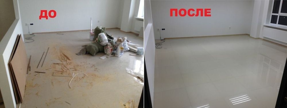 !Уборка и клининг услуги! Качественно, аккуратно и на совесть!