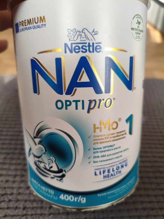 Отдам даром смесь