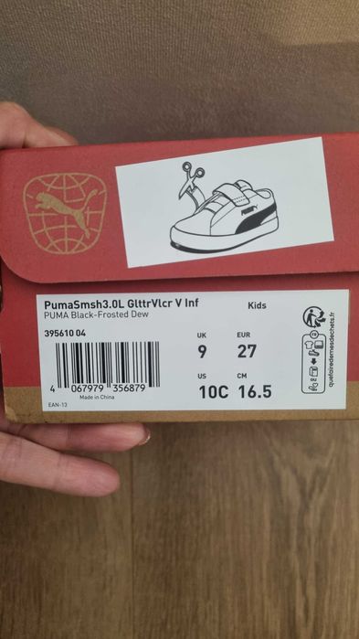 Детски маратонки PUMA