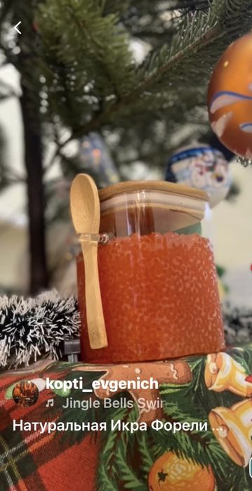 Красная Икра Форели