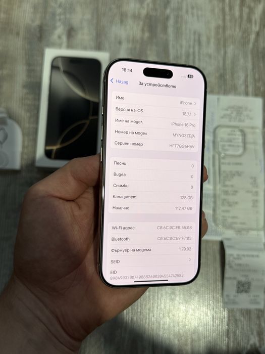 Iphone 16 Pro 128 GB - 92 % Battery Natural Titanium Отличен