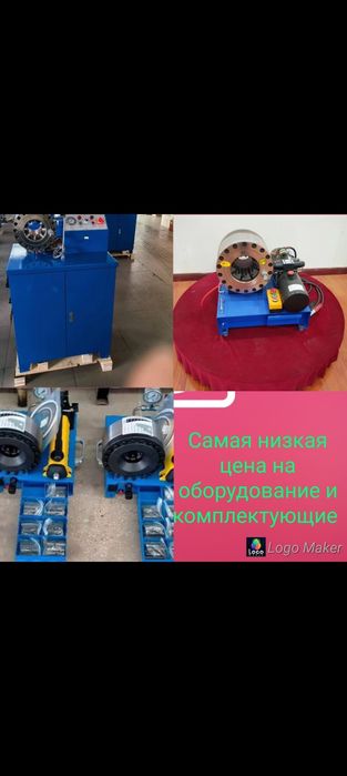 Оптовые поставки РВД (рукавов высокого давления)

DELTA FLEX, HYDRA FL