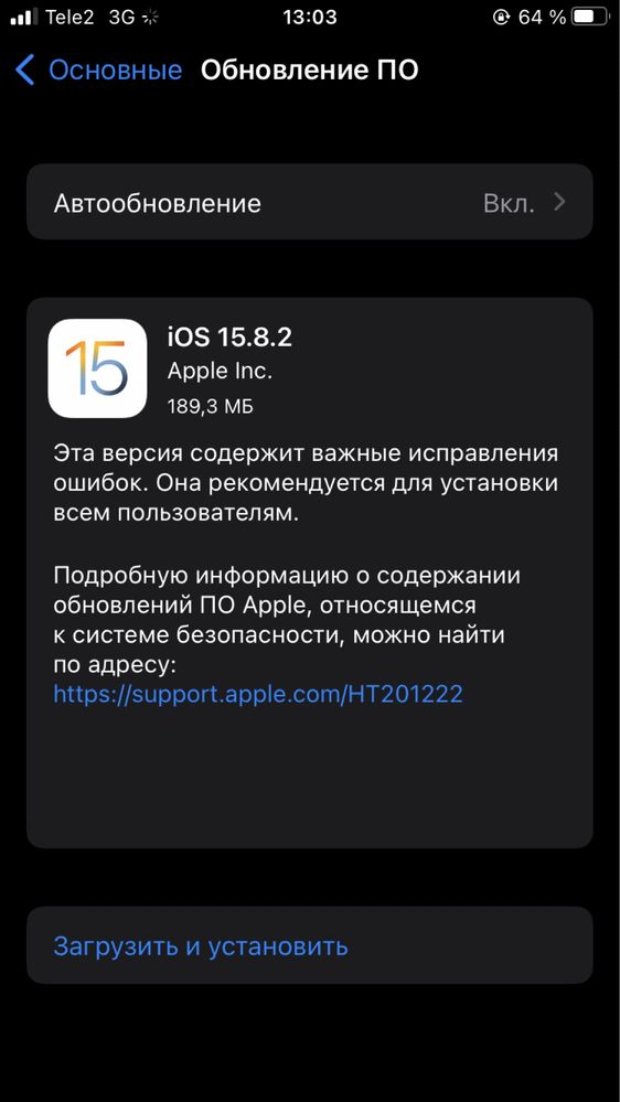 Iphone 7 Срочно