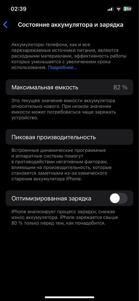 iphone 12 pro idiyal 256 gb 82 %\'yomks hamma joyi radnoy ishliydi
