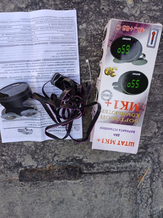 Бортовой комп. Штат МК1 плюс.