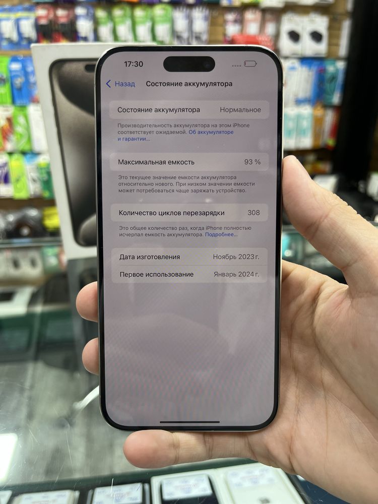 Iphone 15 Pro Max 256gb 93% sim Titan - Naqd va halol nasiya savdoga