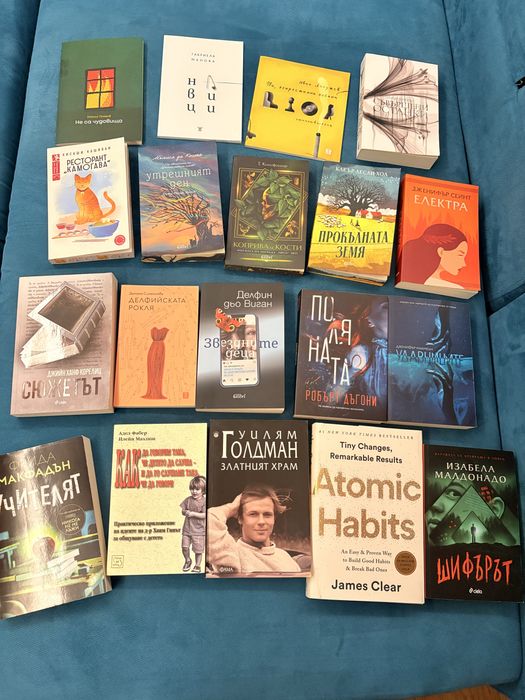 Книги - Бакман, Фрида Макфадън, Робърт Дъгони и други