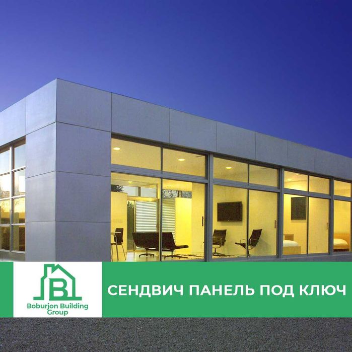 Сэндвич-панели / от компани BBG