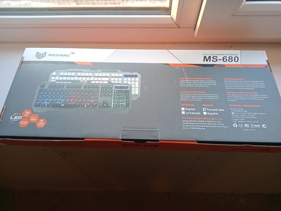 Проводная клавиатура