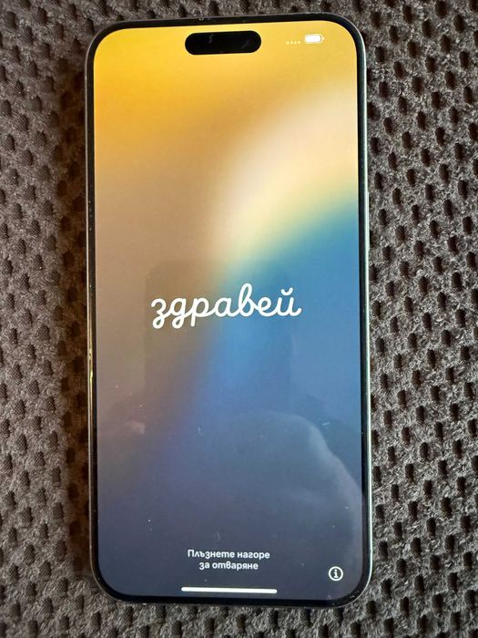 iPhone 15 pro max 256 GB