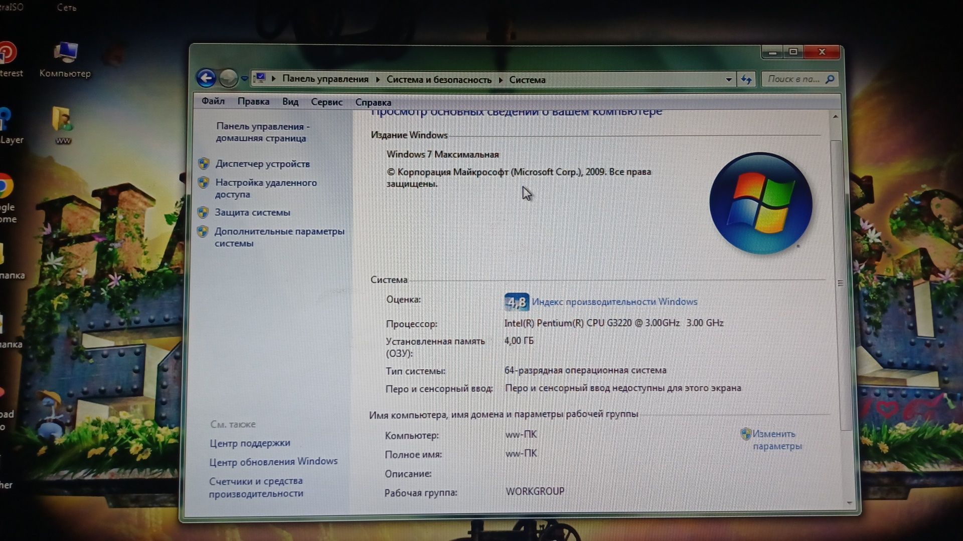 PILIPS компютер сатылады көп ұсталмаған