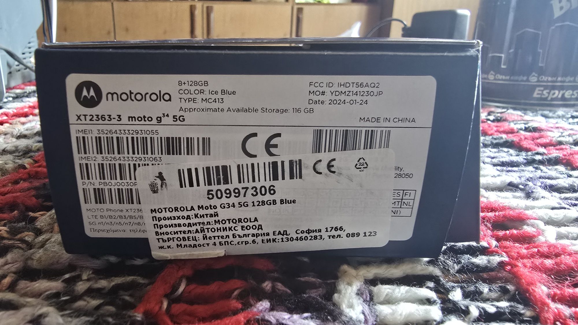 Motorola Moto G34