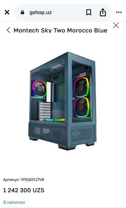 Корпус пк Montech Sky Two Morocco Blue