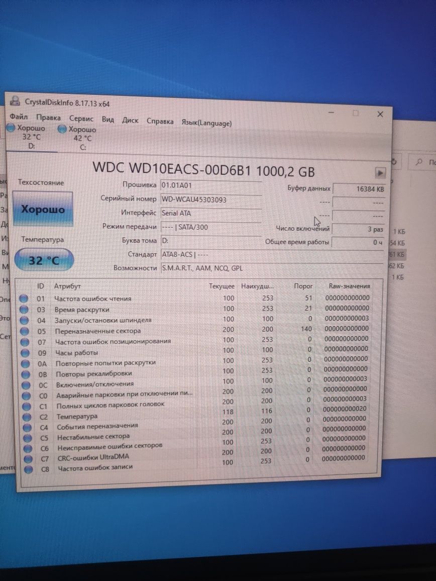 Игровой компьютер, системный блок, ПК, i3 10100f + GTX 1660 SUPER 6 GB