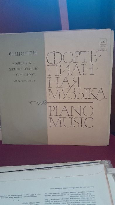 Предлагам грамофони плочи. 20бр.за 50лв.