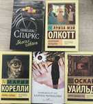книги в хорошем состоянии