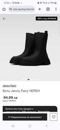 Боти Jenny Fairy ЧЕРЕН