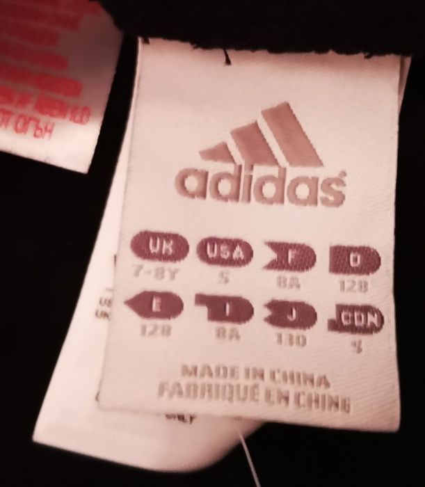 Adidas - детски клин, оригинален, нов