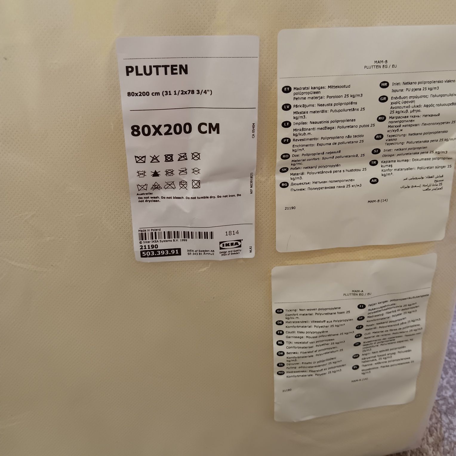 Матрак PLUTTEN 80/200