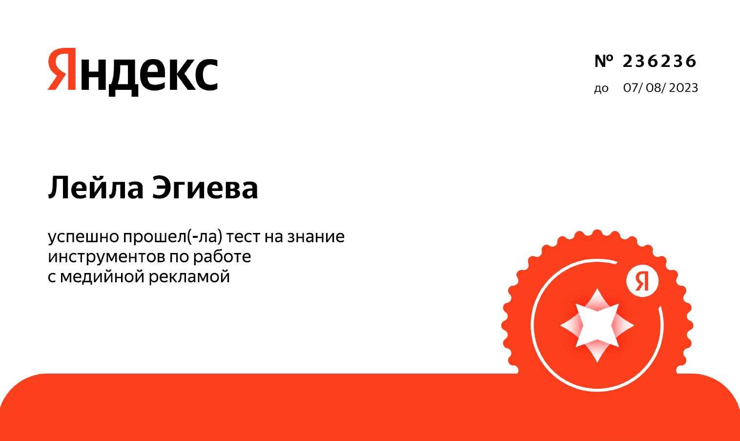SEO - продвижение сайтов (Яндекс, Google)