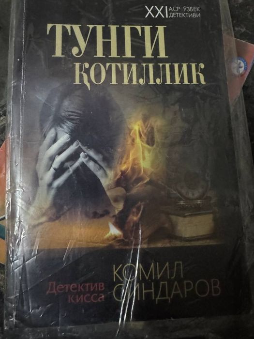 Detektiv kitob "Tunggi Qotillik"