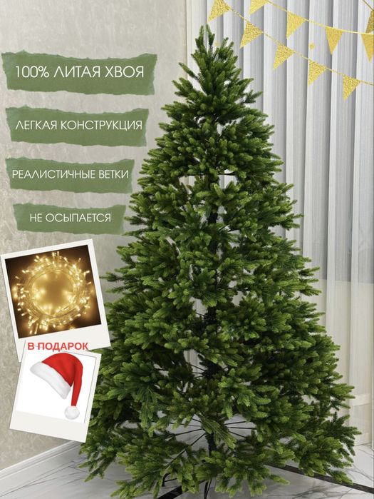 Искусственная елка