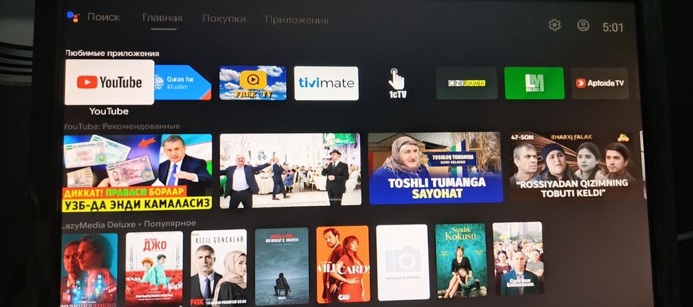 Продам Smart box на запчасти цена за все