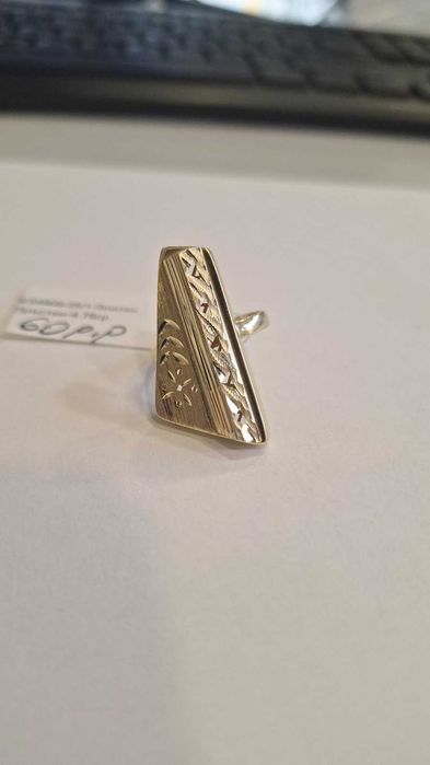 Златен Пръстен 4.76гр 04806-25