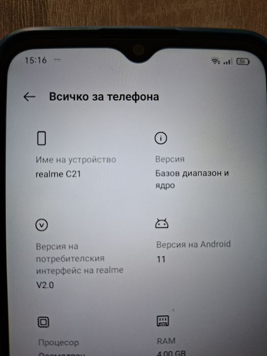 Realmе C21 /64 GB
