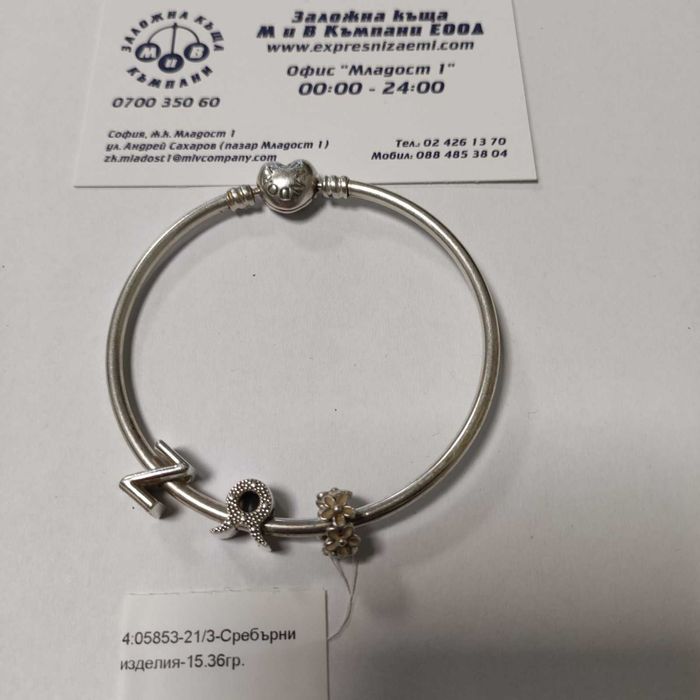 Сребърна гривна Pandora с три талисмана 15.36гр.