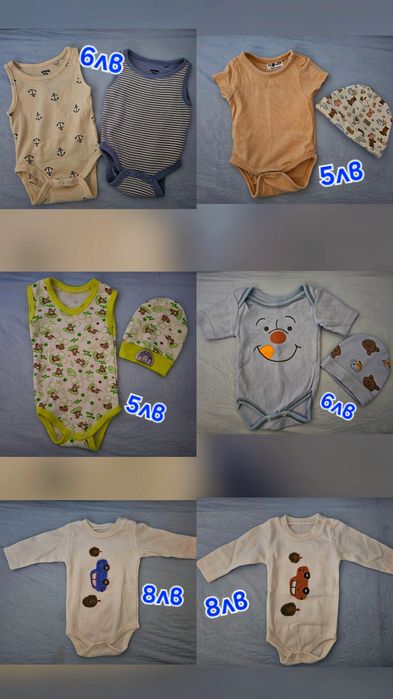 Бебешки бодита размер 56