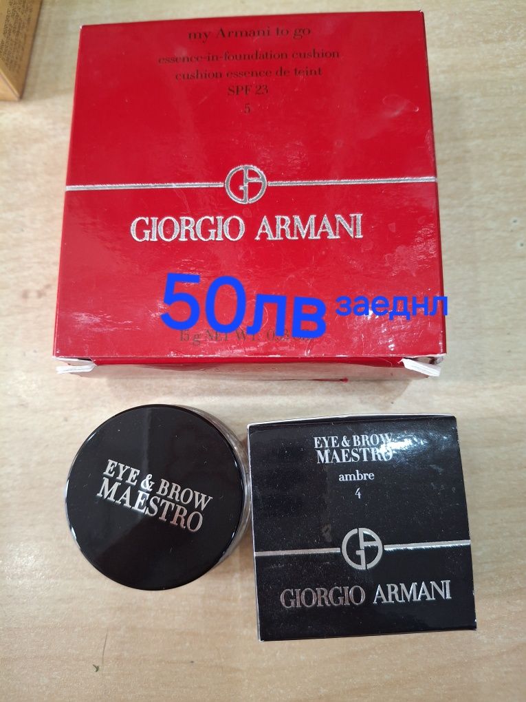 YSL, Armani,Estee Lauder,Burberry  козметика