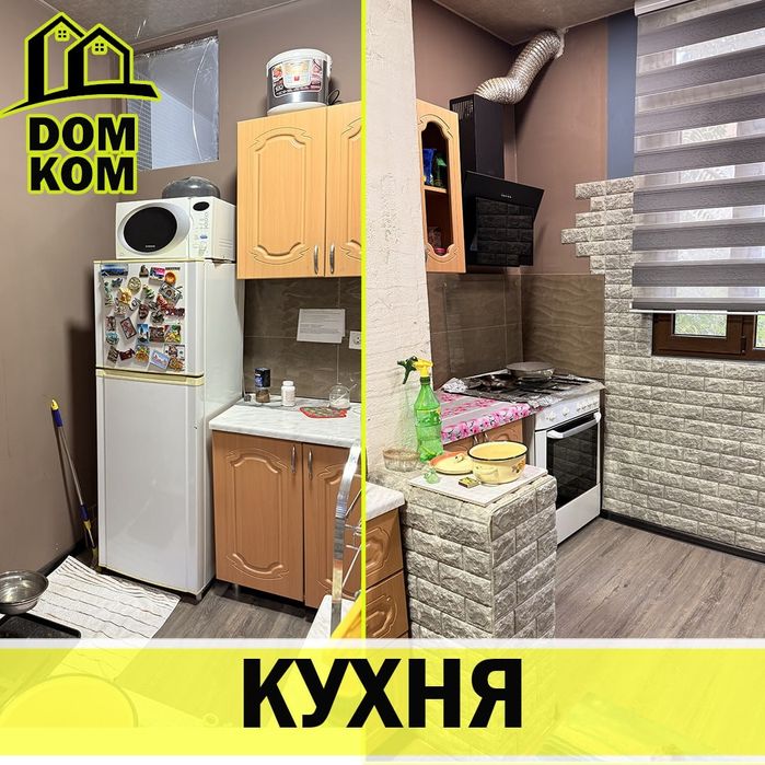 Срочно продаётся своя квартира.